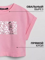 Футболка детская оверсайз укороченная с принтом