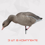 Серый гусь Duck Mania "ALFA" 6 штук