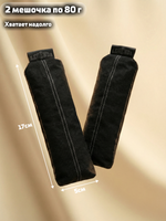 Поглотитель запахов и влаги LEGENDA для спортивной экипировки (Драйпер) с ароматом тобакко-ванили