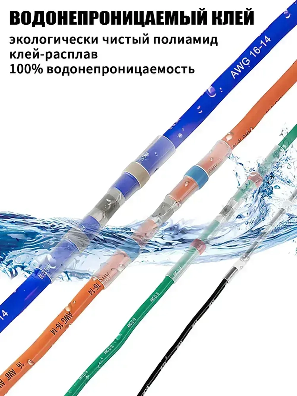 800шт Наборы термоусадки с припоем и водонепроницаемыми кольцами, Превосходная герметичность и надежность