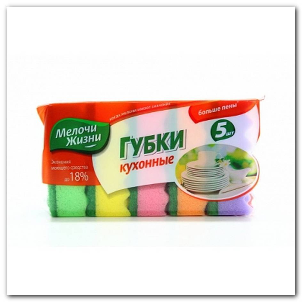 Губка для посуды по 5шт. "Мелочи жизни" пеноэффект