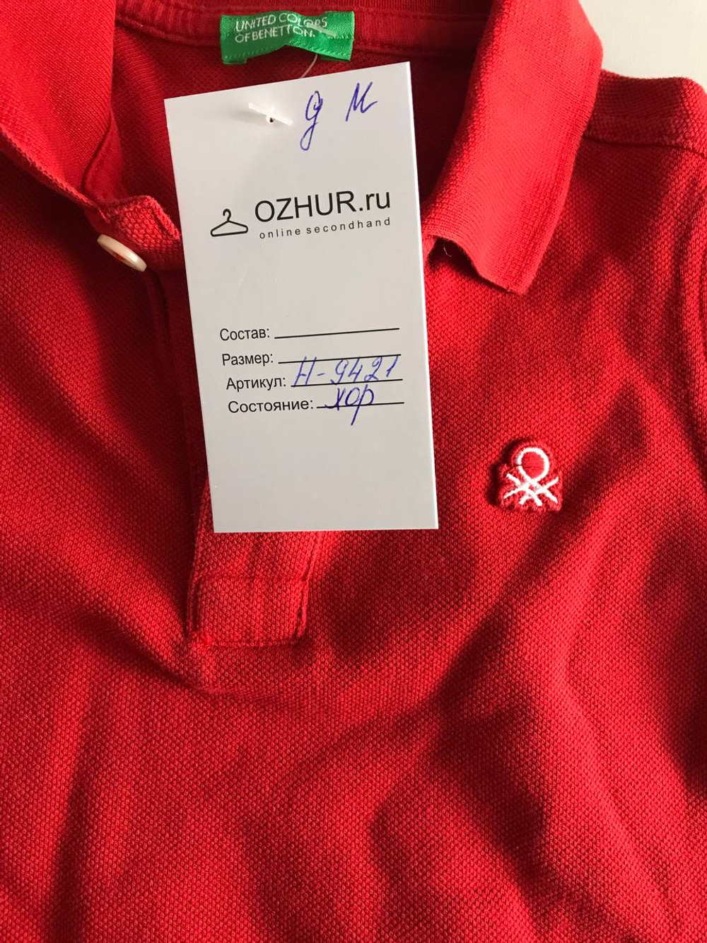 Футболка-поло Benetton лаконичная, визуально на 2 года