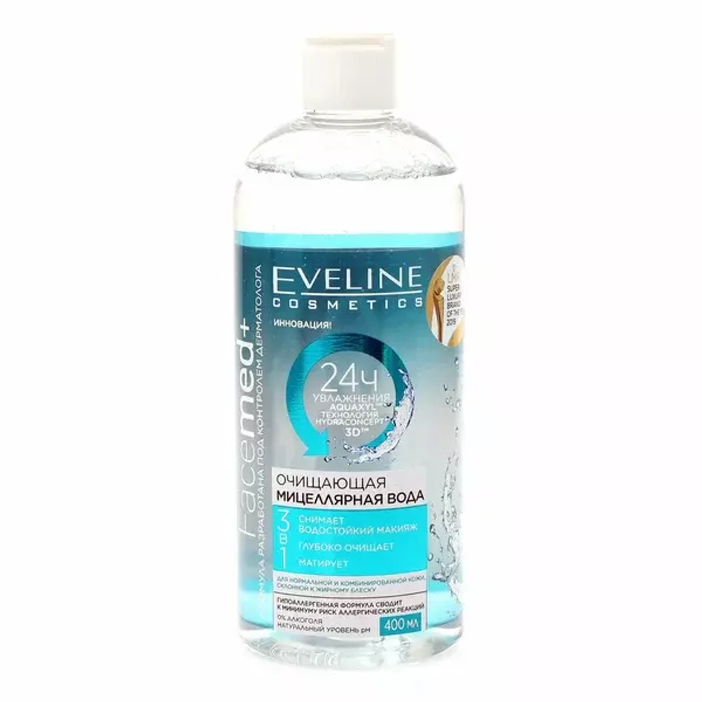 EVELINE FACEMED+ Мицеллярная вода ОЧИЩАЮЩАЯ 3в1 400мл*9