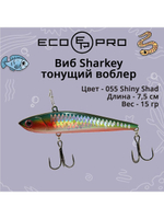 Виб (тонущий воблер) для зимней рыбалки Sharkey 75мм 15г