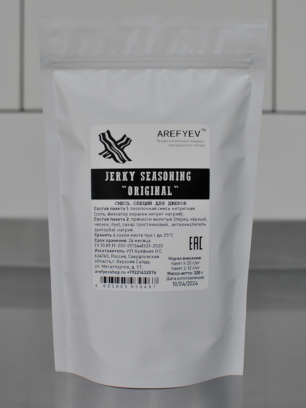 Jerky Seasoning "Original". Смесь для джерок.