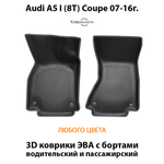 Передние автомобильные коврики ЭВА с бортами для Audi A6 IV (C7) 11-18г.