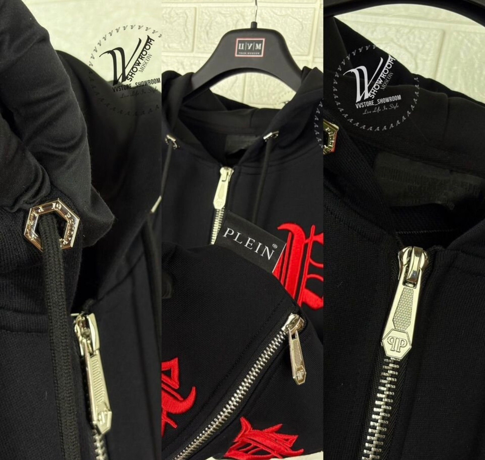 Кофта на молнии Philipp Plein премиум