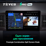 Teyes SPRO Plus 9" для Toyota Corolla E130 E120 2000 - 2004