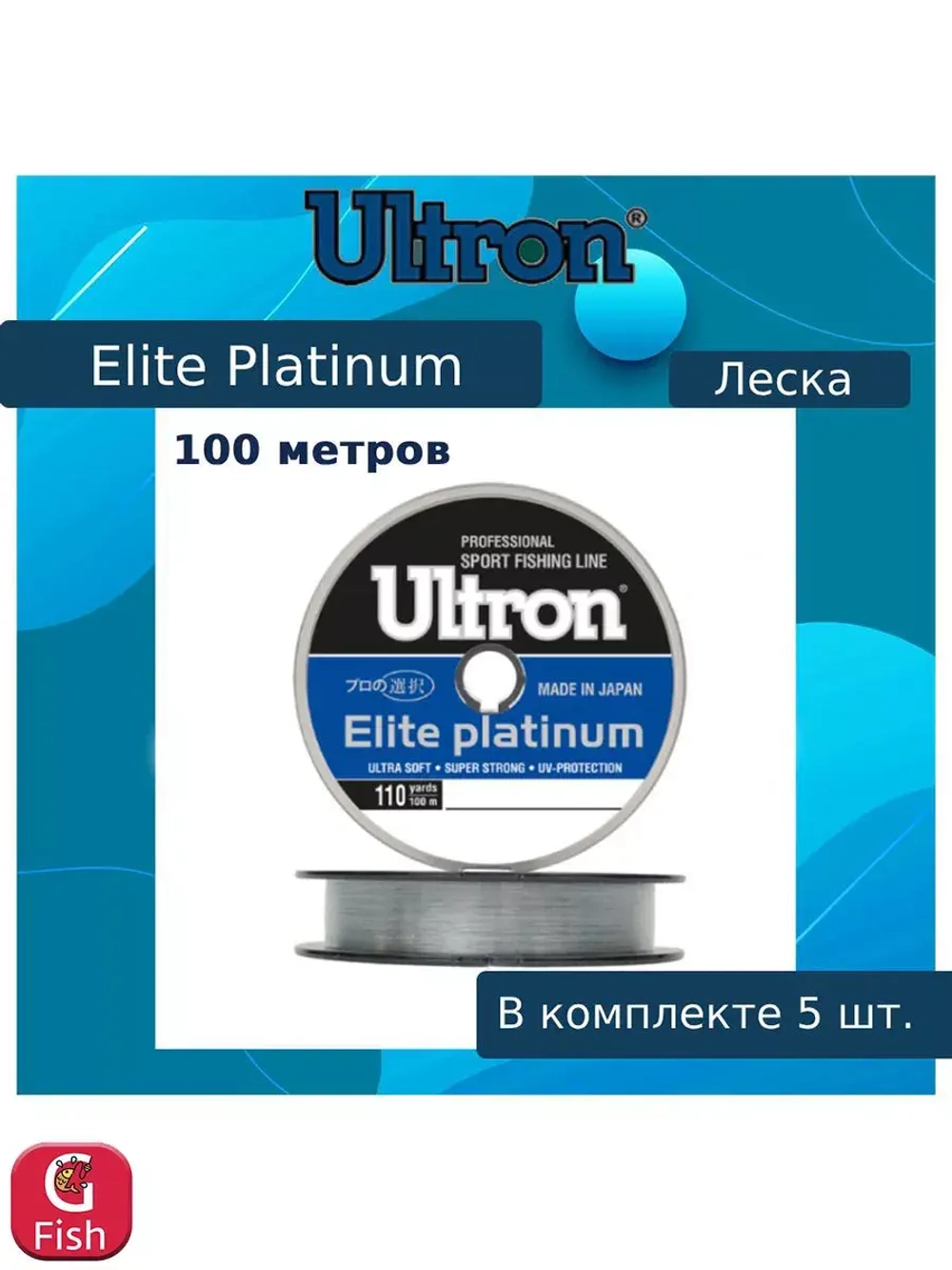 Монофильная леска для рыбалки ULTRON Elite Platinum