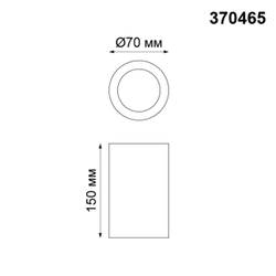370465 OVER NT19 620 белый гипс Накладной светильник IP20 GU10 50W 220V YESO
