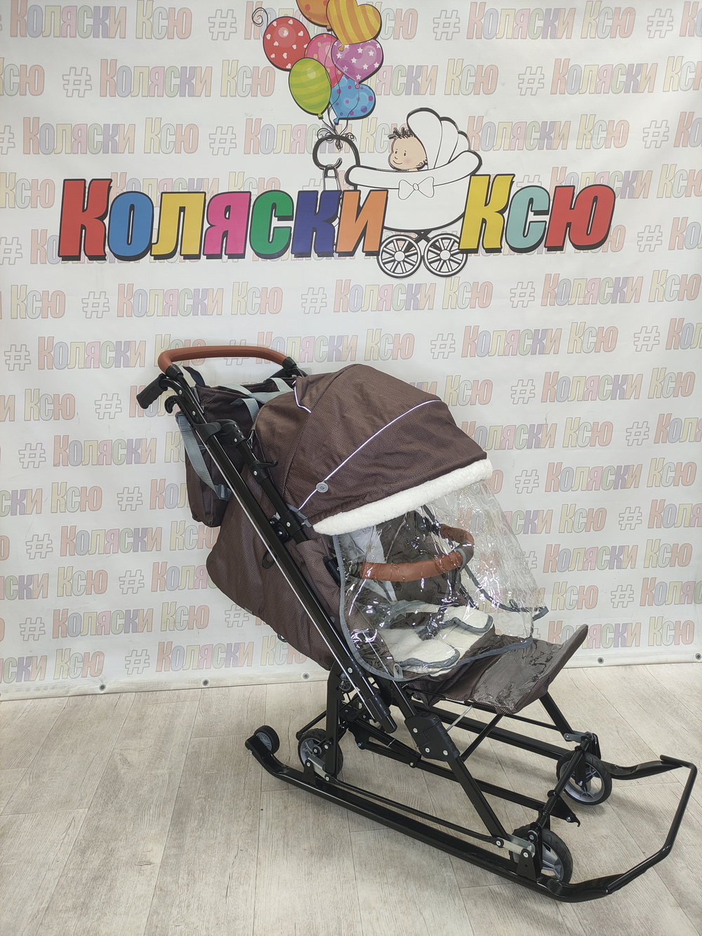 Санки-коляски "Ника детям 7-8K" в ёлочку коричневый