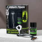 Подарочный набор «Будь всегда на высоте!»: стик для бритья и бритва