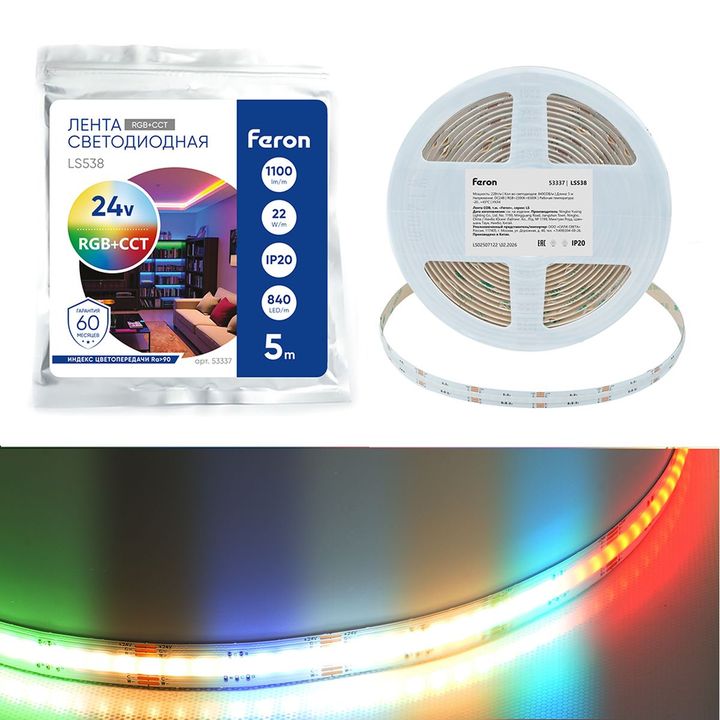 Светодиодная лента Feron 22W/m 840LED/m COB RGB+2300К+6500K 5M LS538 53337
