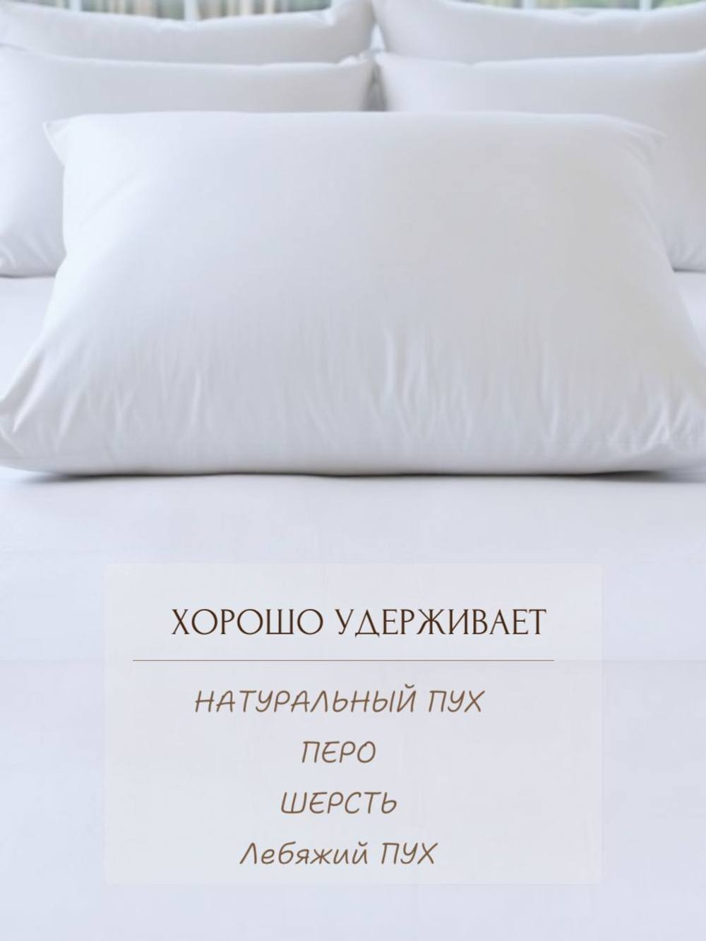 Комплект наперников 70х70 на молнии, 2 шт.