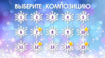 Новогодний ЗАпой