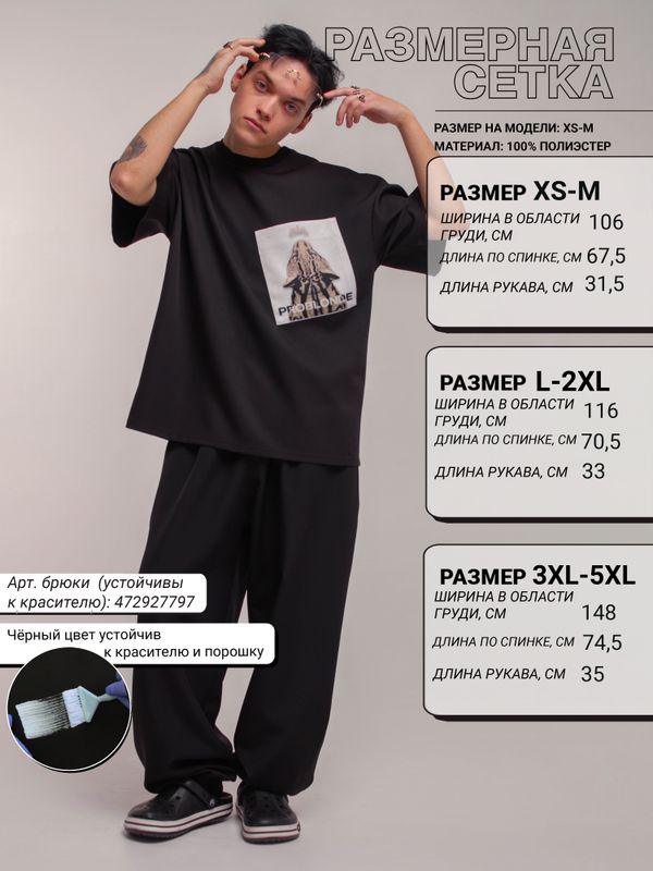 ФУТБОЛКА NUMERO 1 MEN с карманом print Cat