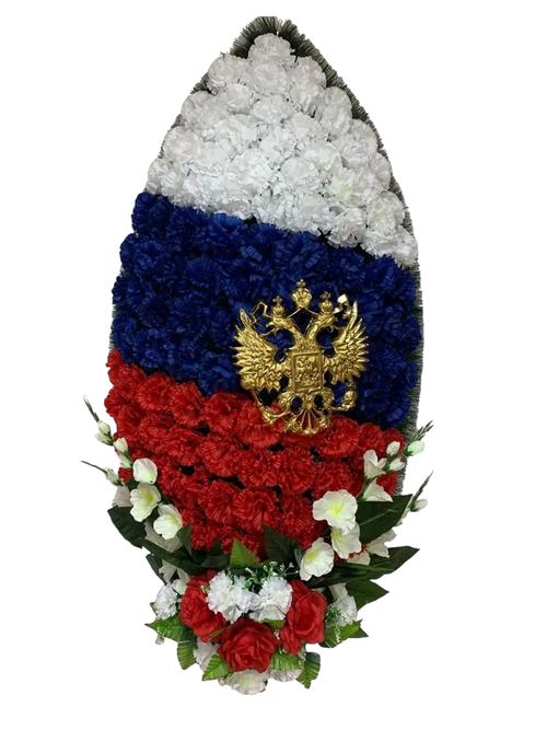 Венок ритуальный «Элитный №44» (125 см)