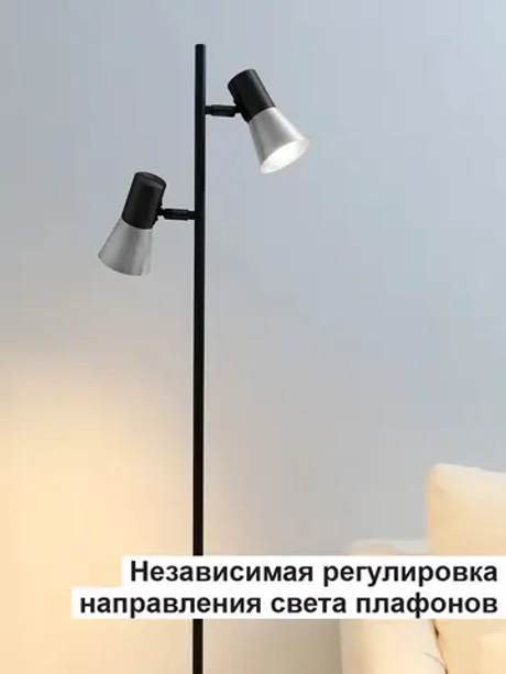 Торшер напольный в стиле Лофт е14