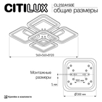 Citilux Марсель Смарт CL232A150E RGB Умная люстра Белая