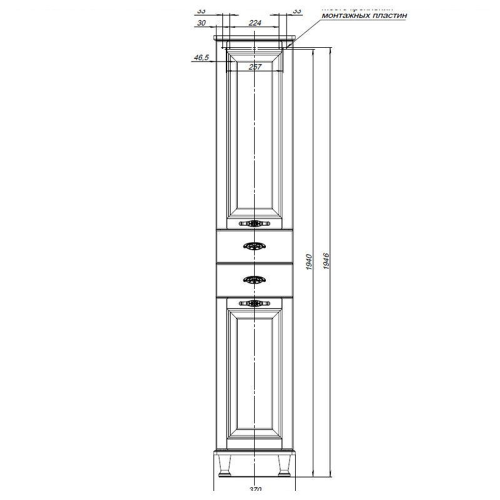 Шкаф-пенал для ванной Aquanet Тесса Декапе 35 жасмин/золото