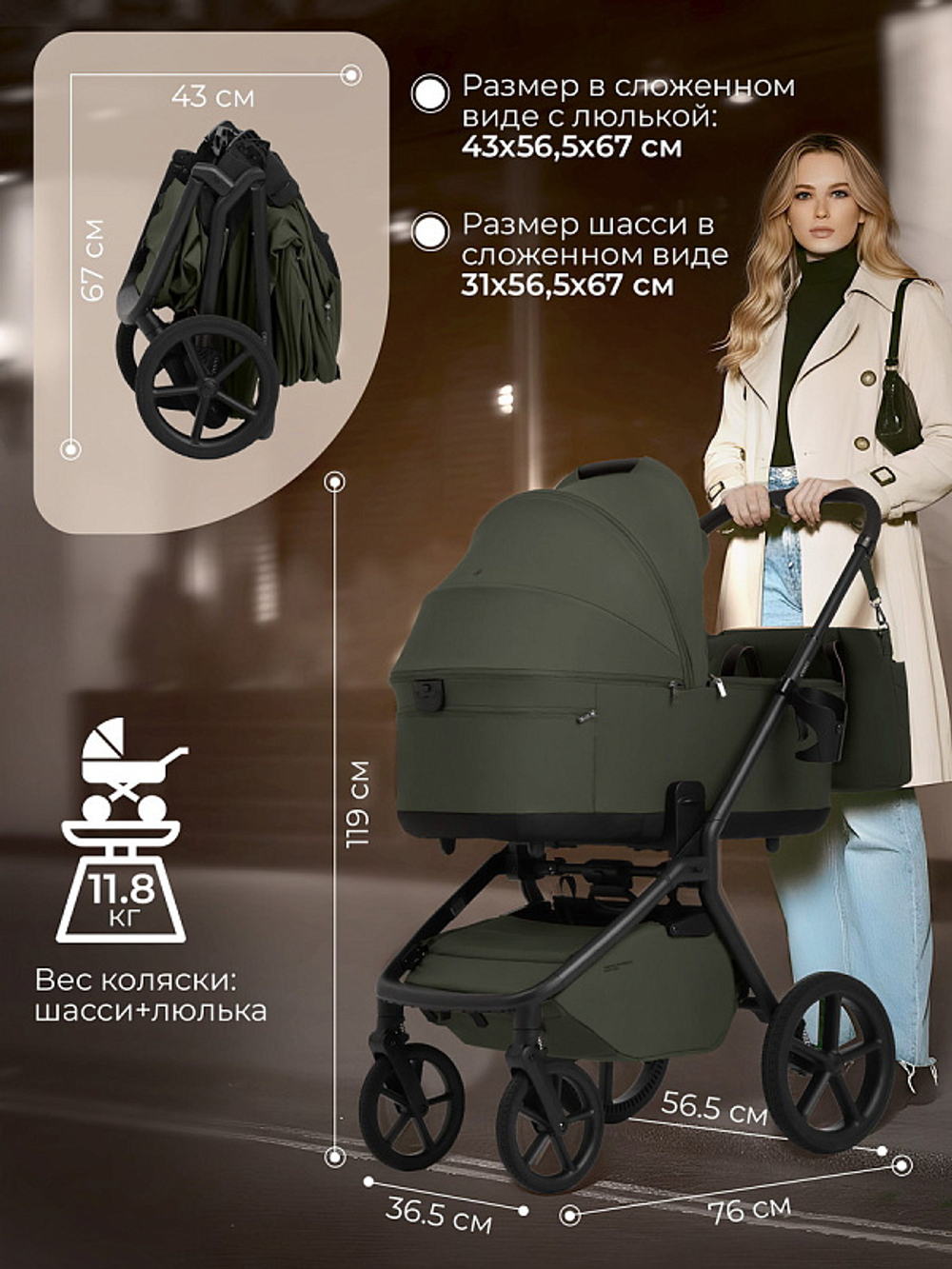 Детская коляска 2 в 1 Sweet Baby SBL Orso 427636 Dark Green