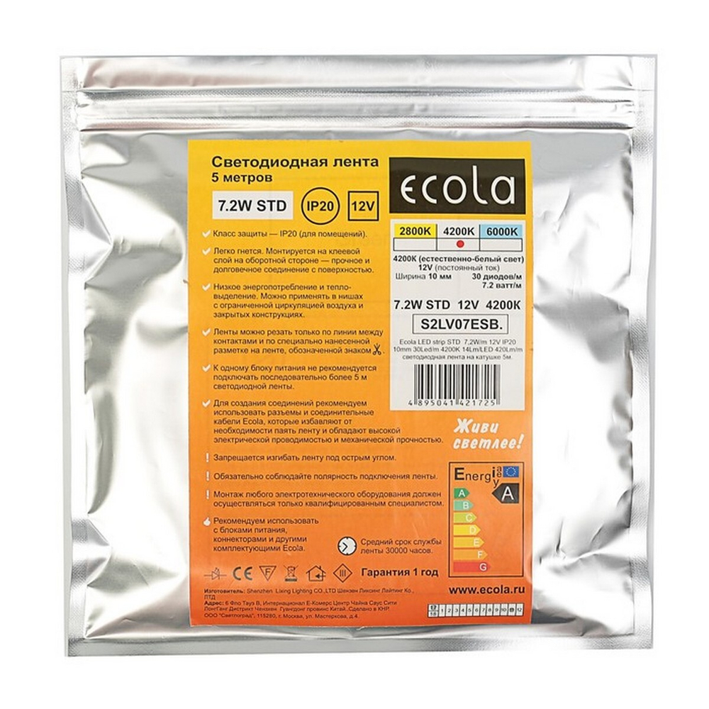 Светодиодная лента Ecola 7.2W STD 4200K White (5м./уп)