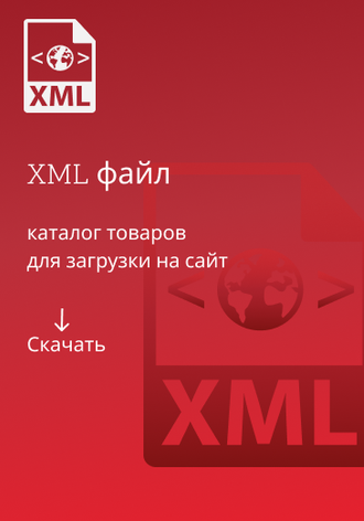 XML файл