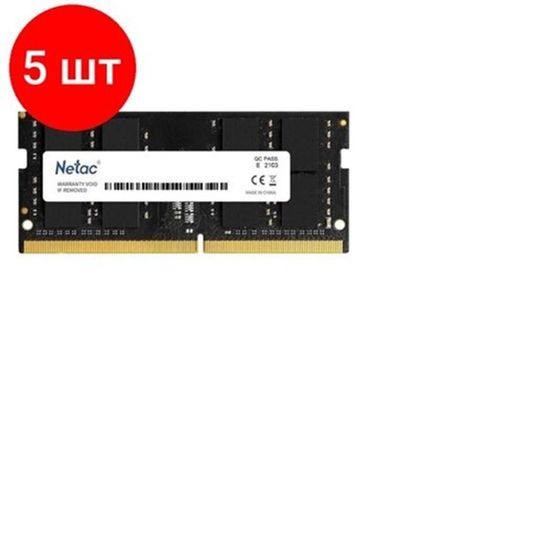 Оперативная память Netac NTBSD4N32SP-08