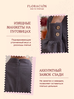 Платье с оборками