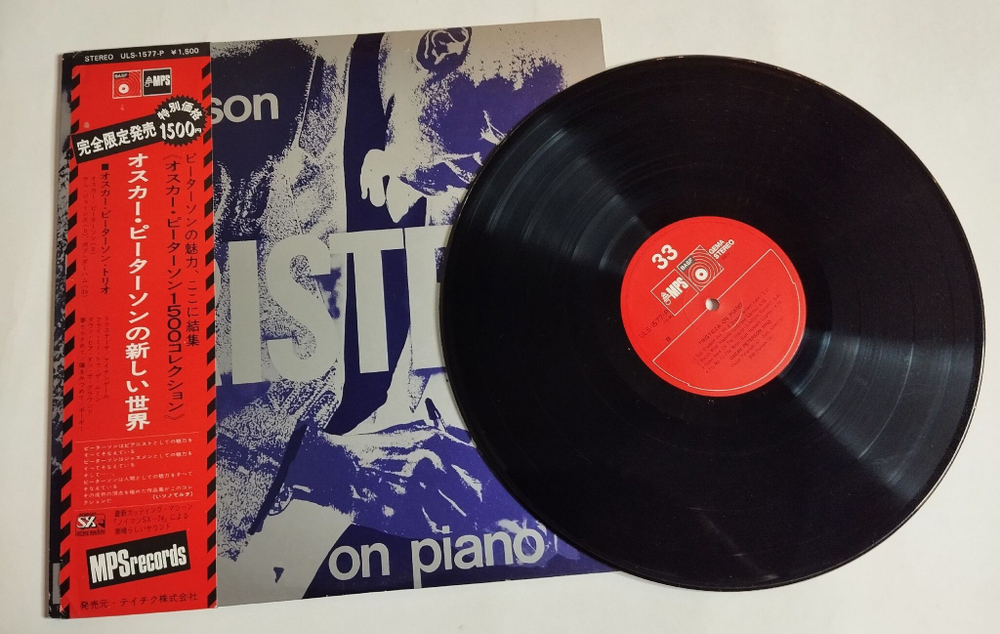 Винтажная виниловая пластинка LP Oscar Peterson Trio Tristeza On Piano (Japan 1978) (Obi)