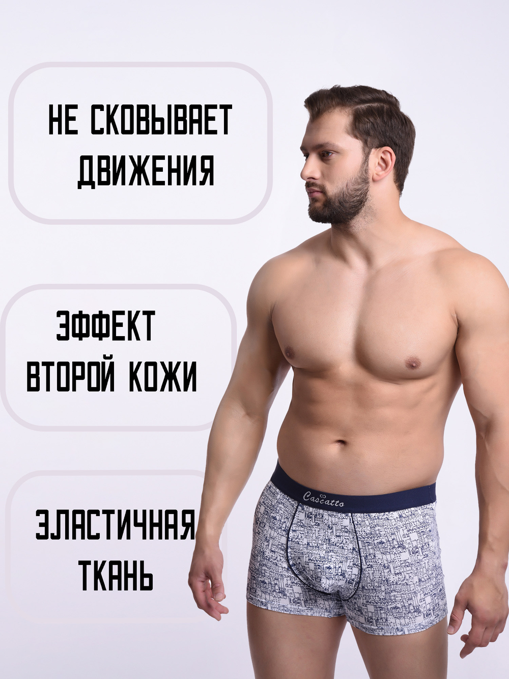Трусы мужские боксеры (3 штуки в упаковке)