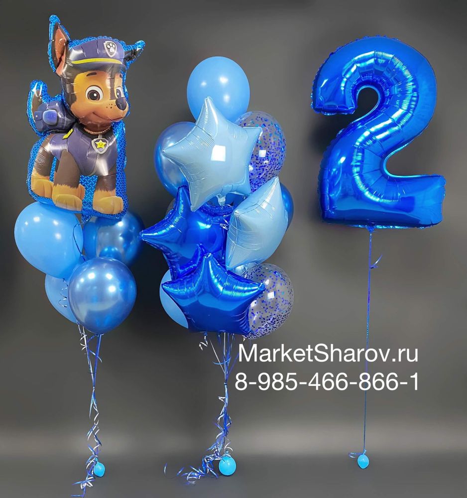 Супер Гонщик, набор шаров