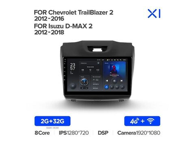 Магнитола Teyes X1 2-32 Wi-Fi + 4G Chevrolet TrailBlazer 2 2012 — 2016/ Isuzu D-MAX 2 2012 — 2018 9.0"