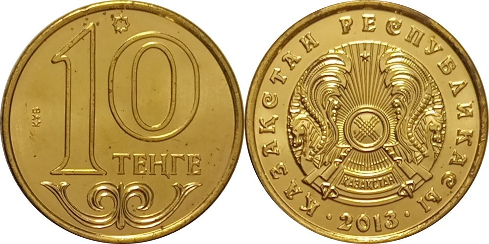 Казахстан 10 тенге, 2013-2015 XF