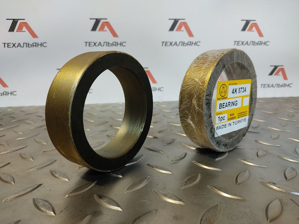 Втулка 4K-8734