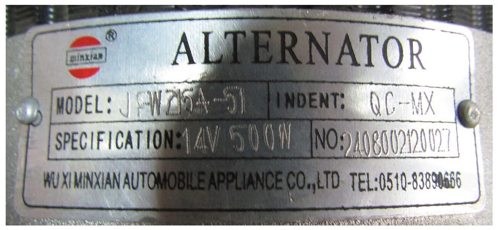 Генератор зарядный TDQ 10 3L (D=90,1A)/Battery charging generator