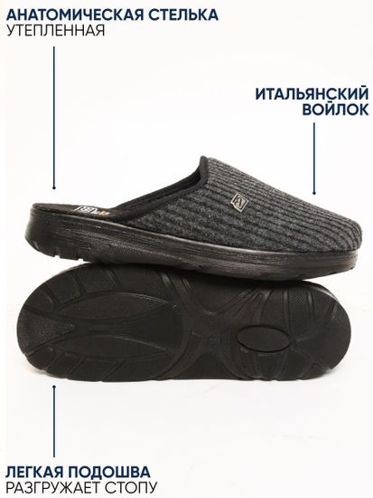 508M | "Ivan Zima" | Мужские тапочки-сабо (серый вельвет)