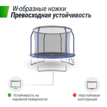 Батут UNIX Line Премиальный / Supreme Basic 8 ft (244 см) синий