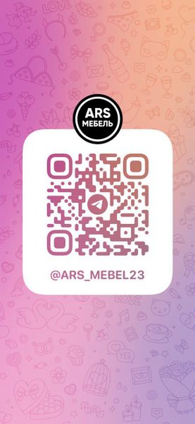 АКЦИИ !!!  СКИДКИ !!!  ПОДАРКИ !!! ПОДПИСЫВАЙТЕСЬ НА НАШ ТЕЛЕГРАМ-КАНАЛ ARS_MEBEL23  И НЕ ПРОПУСТИТЕ ВЫГОДНЫЕ ПРЕДЛОЖЕНИЯ !!!