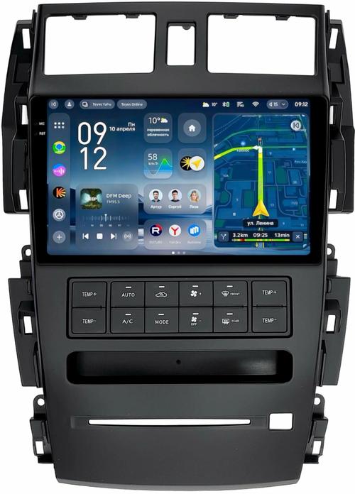 Магнитола для Nissan Teana J31 2003-2008 (большая рамка) - Teyes CC4-PRO монитор 9.5" 2K QLED на Android 13, Быстрейшая, Snapdragon 778G, ИИ, CarPlay, DSP, 4G SIM-слот