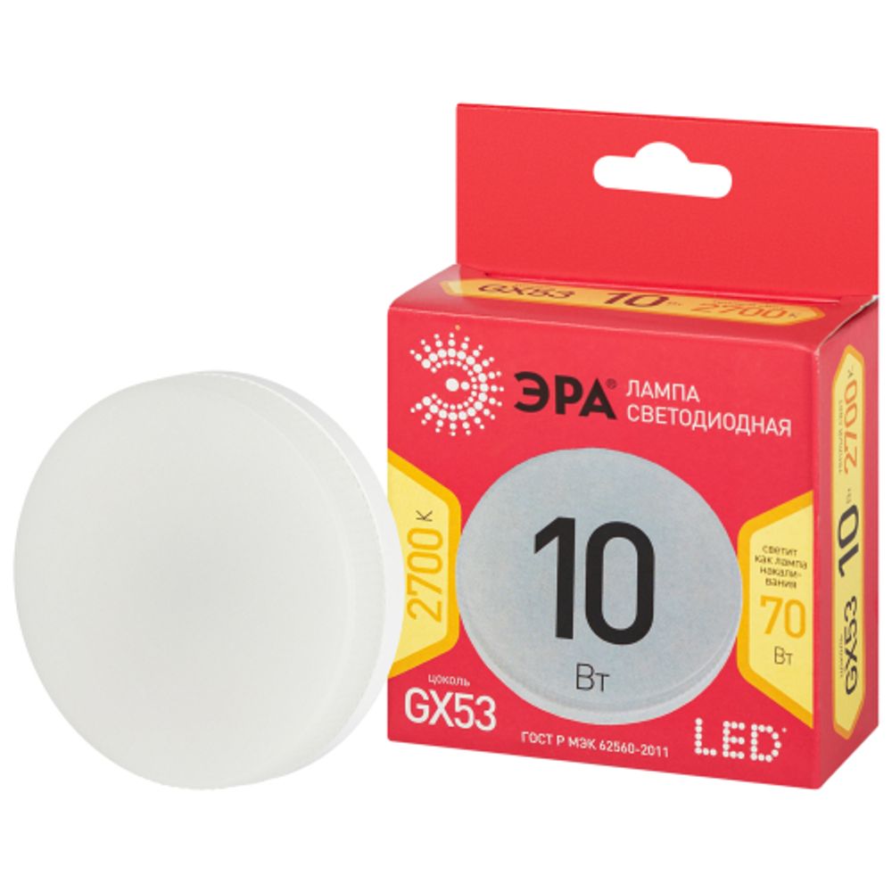 Лампочка светодиодная ЭРА RED LINE LED GX-10W-827-GX53 R 10Вт таблетка теплый белый свет | Лампы cветодиодные Плоские (GX)