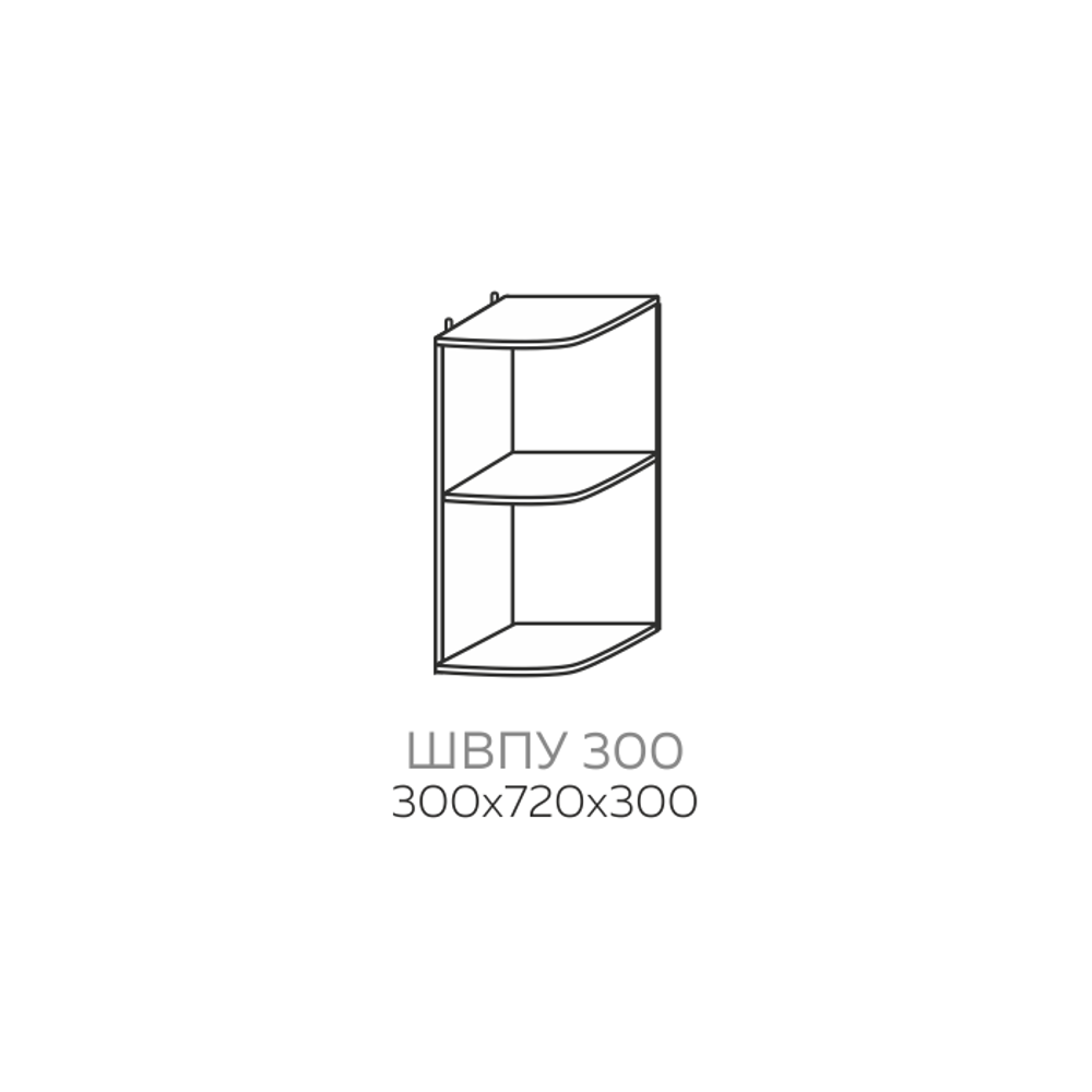 Шкаф верхний полка угловая Павла ШВПУ 300