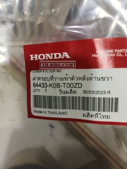 64433-K0B-T00ZD. COVER, R. RR. FLOOR SIDE *NH105*. HONDA