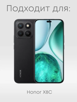 Чехол на Honor X8C с принтом