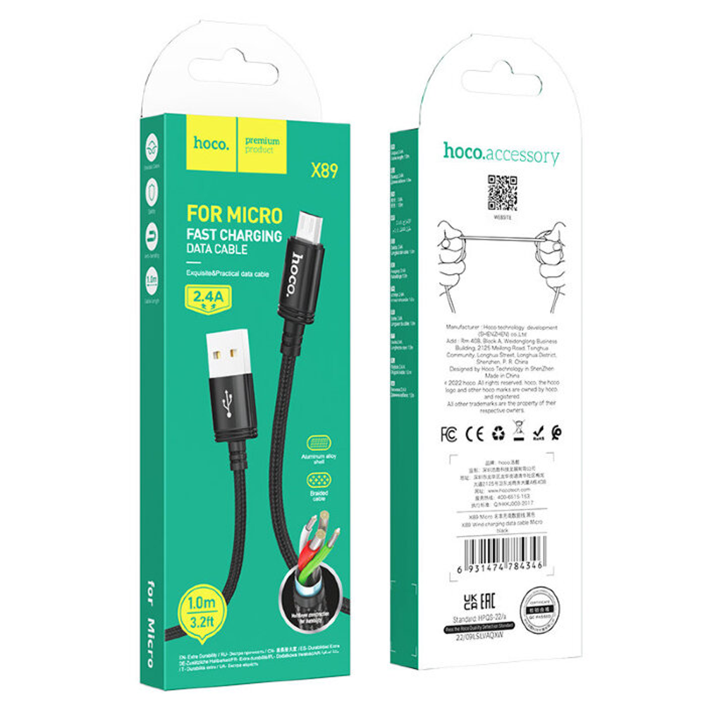 X89 Wind charging data cable Micro(packaged)