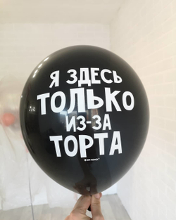 4/10 Я здесь только из-за торта