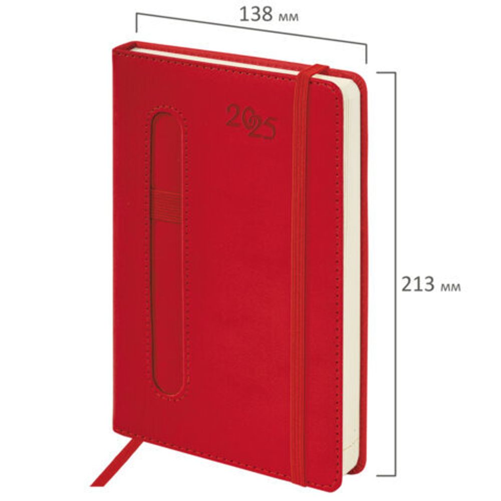 Ежедневник датированный 2025 А5 138x213 мм, BRAUBERG "Optimal", под кожу, резинка-фиксатор, держатель для ручки, красный, 115893