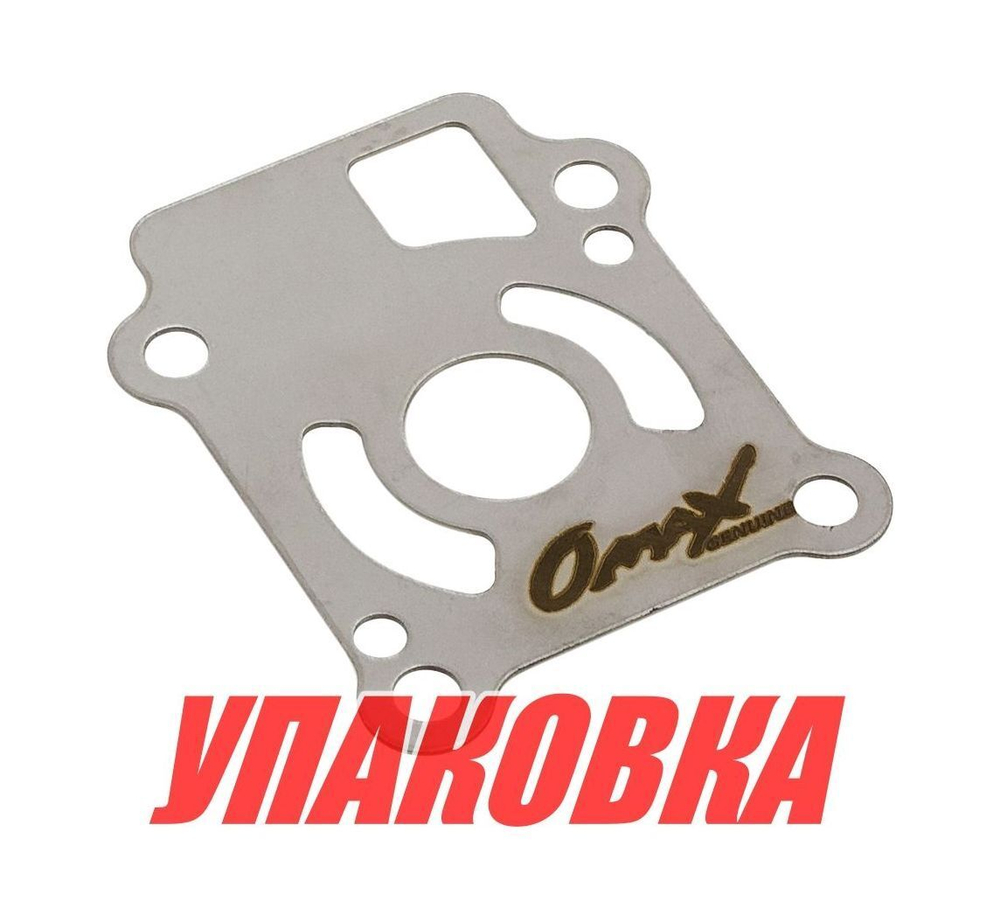 Пластина помпа Mercury/Tohatsu 25-30, Omax (упаковка из 6 шт.)