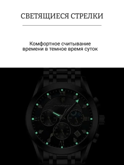 Часы наручные кварцевые POEDAGAR на кожаном ремешке, золотистый/коричневый W9022200-10