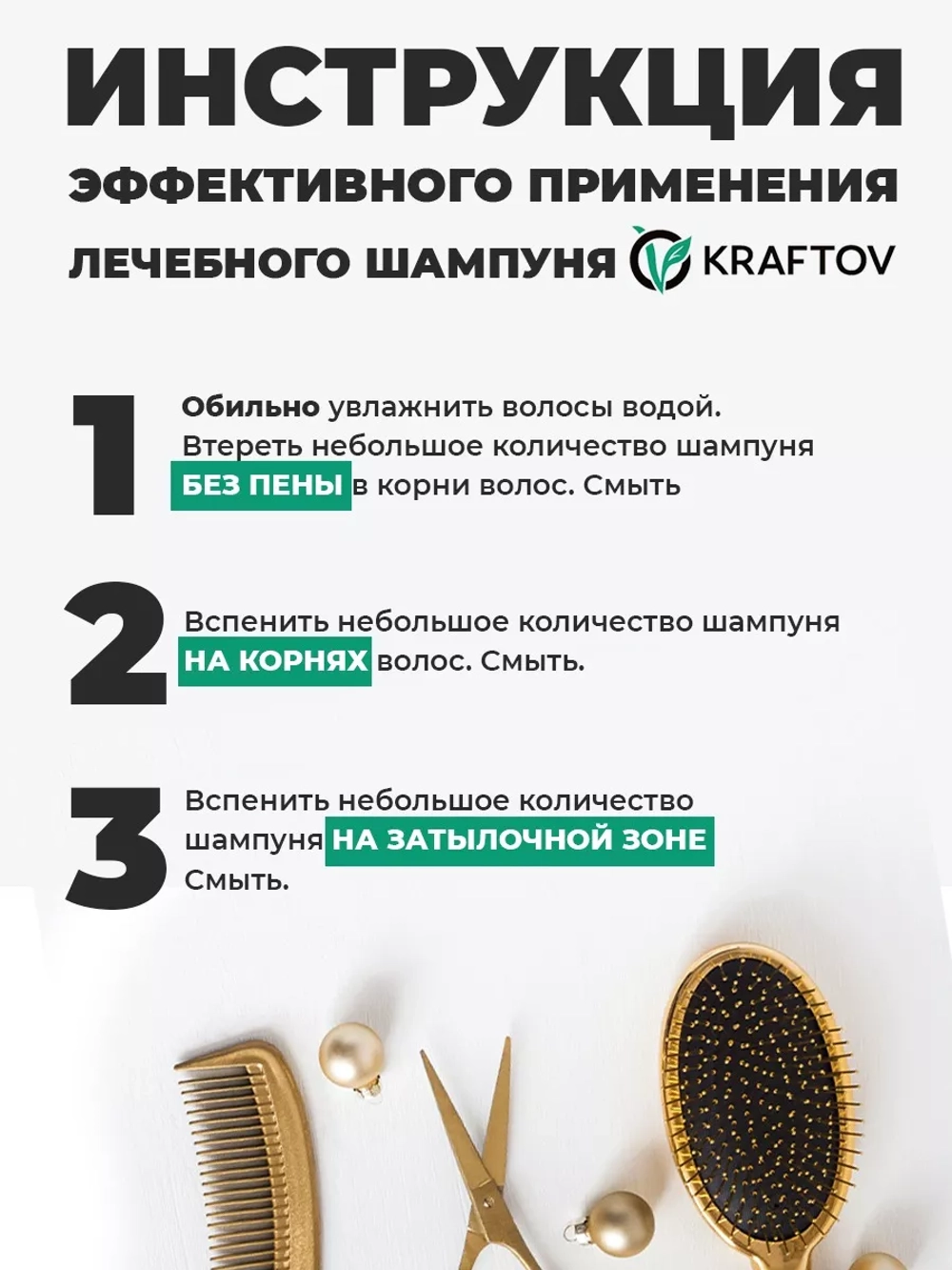 Шампунь для окрашенных волос, 1000 мл